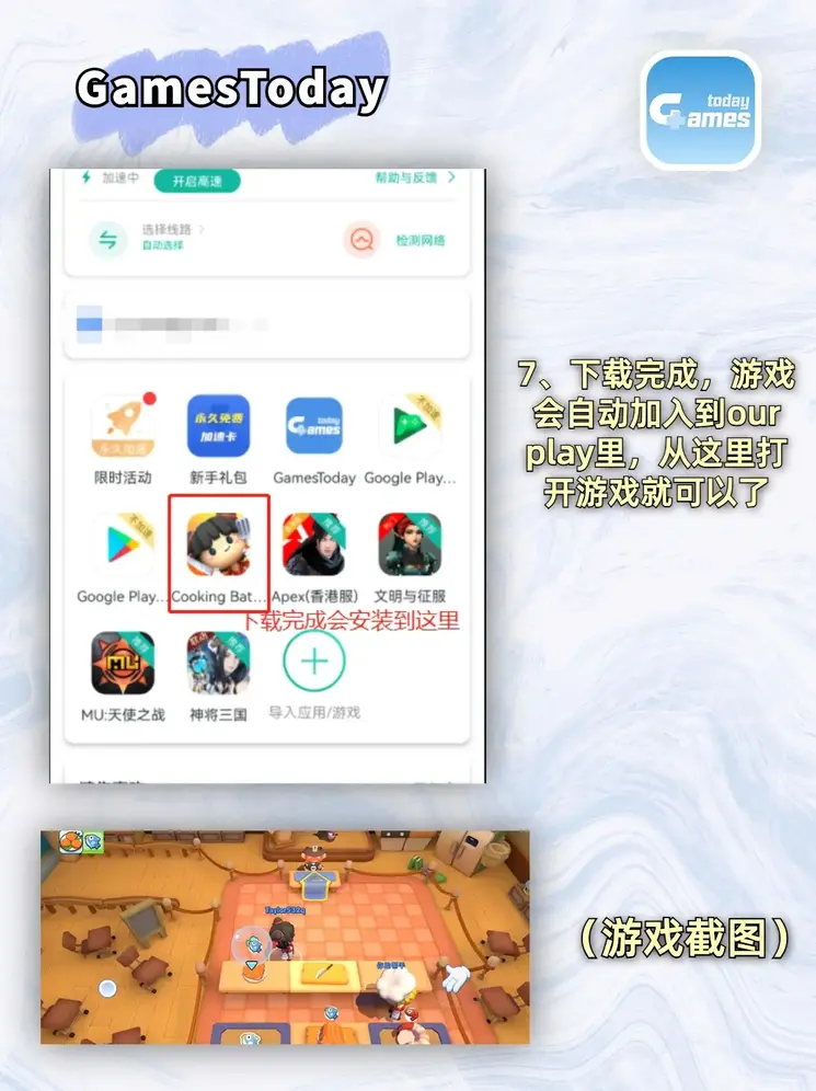 万博体育手机版客户端截图3